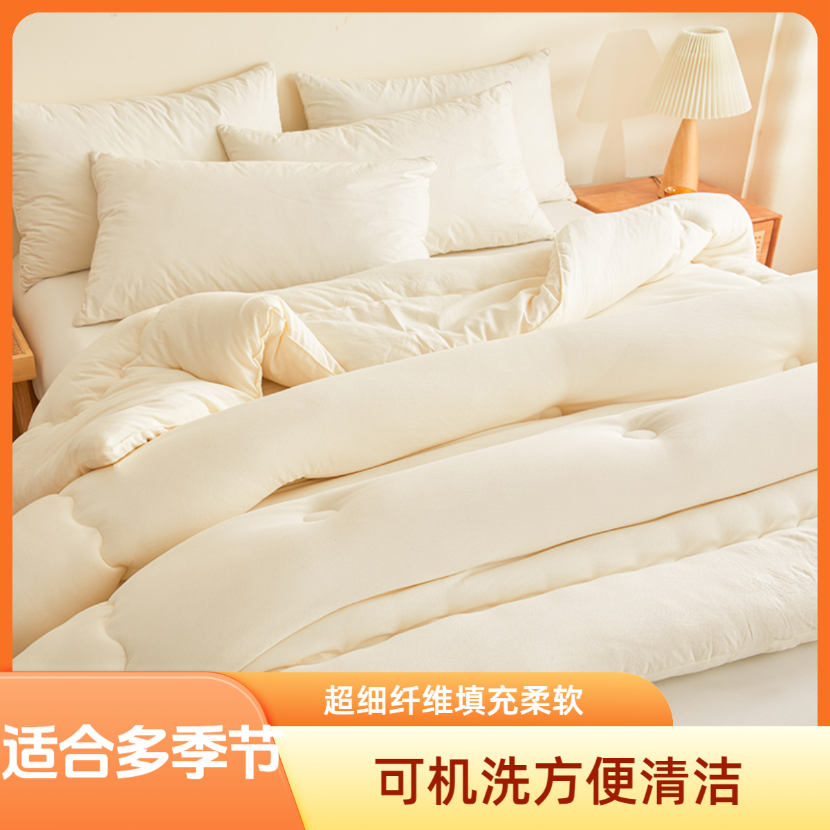 春秋被加厚冬被宿舍单人双人被芯被子夏凉被棉被