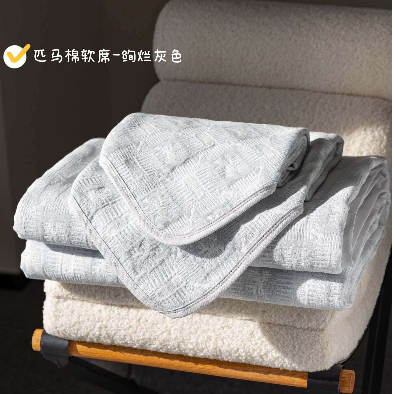 2025新品匹马棉软席天然亲肤细腻柔软透气顺滑不跑床不褶皱可机洗