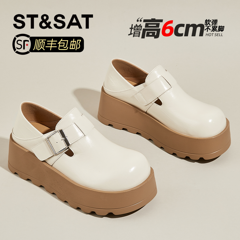 星期六真皮松糕大头鞋勃肯鞋女鞋2025秋季爆款英伦小皮鞋乐福鞋