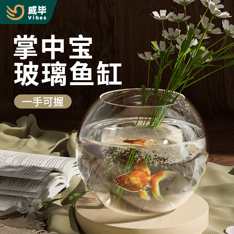 家用小型鱼缸玻璃鱼缸客厅小型养金鱼不伤办公室鱼缸防割设计大号