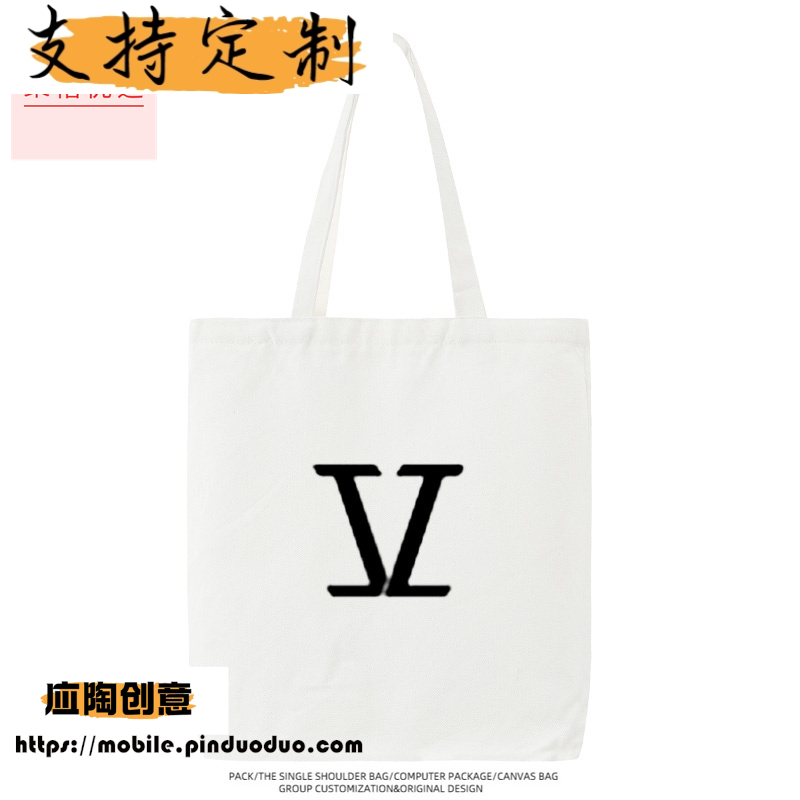 臻颜张杰同款未LIVE应援款演唱会巡演周边单肩包帆布包大容量手提