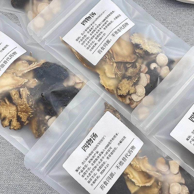 标准配方四物汤原材料当归川芎白芍熟地组合独立包装桃红四物汤