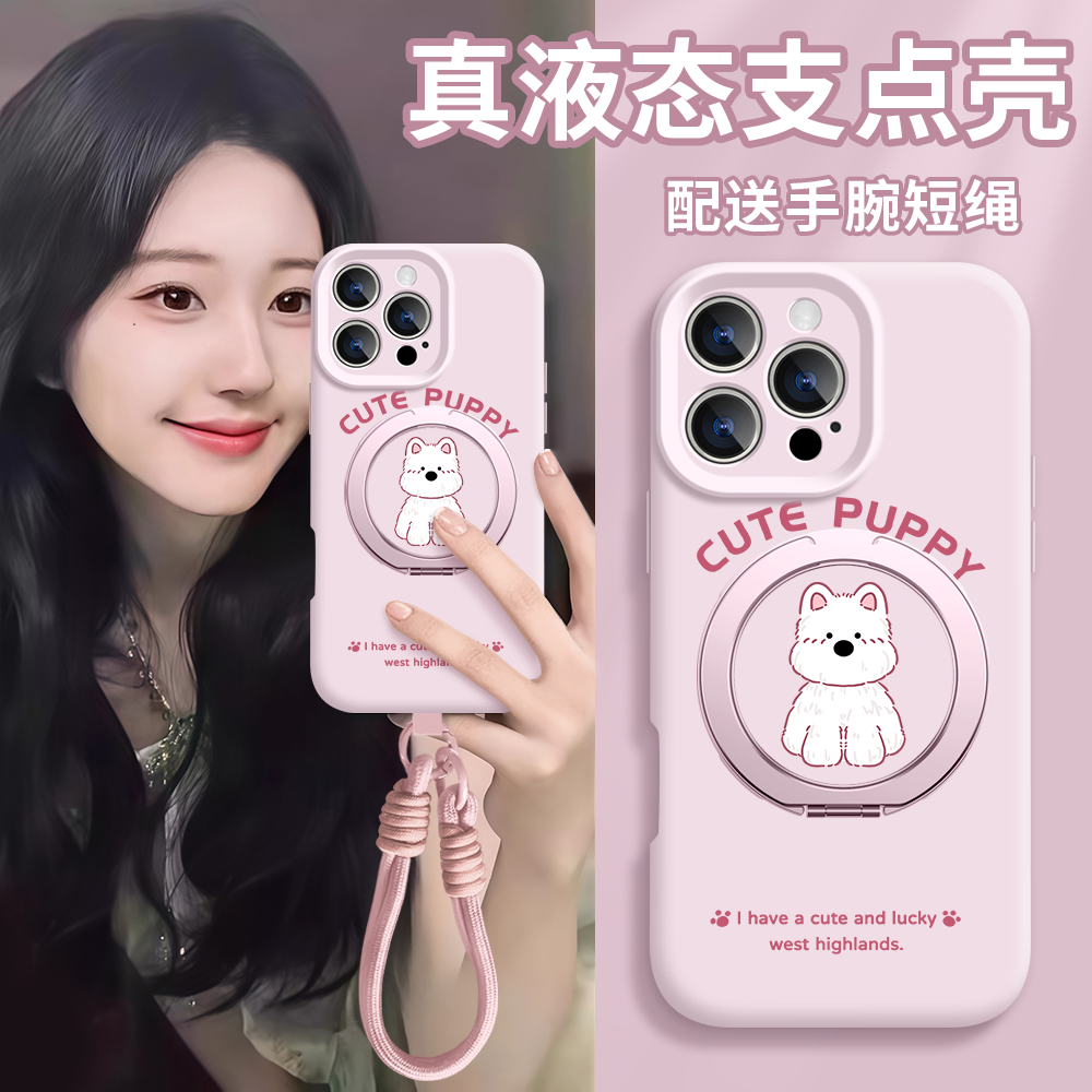 【手机支架】iphone16plus手机壳新款ip16pro夏天高颜值卡通挂绳套