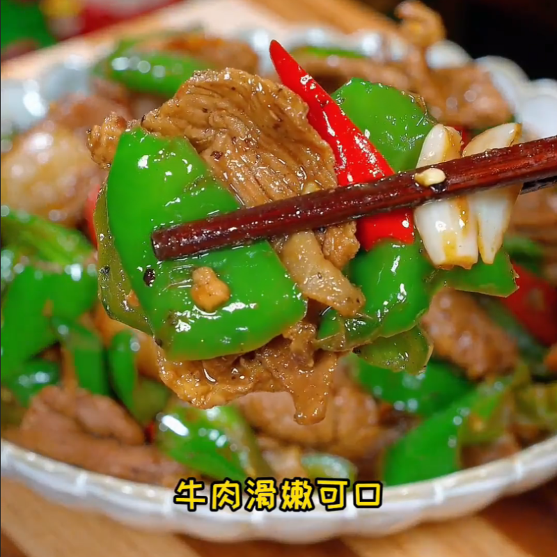 【加量装】清真小炒牛肉片新鲜嫩滑牛肉片调理免腌免洗 200克/袋