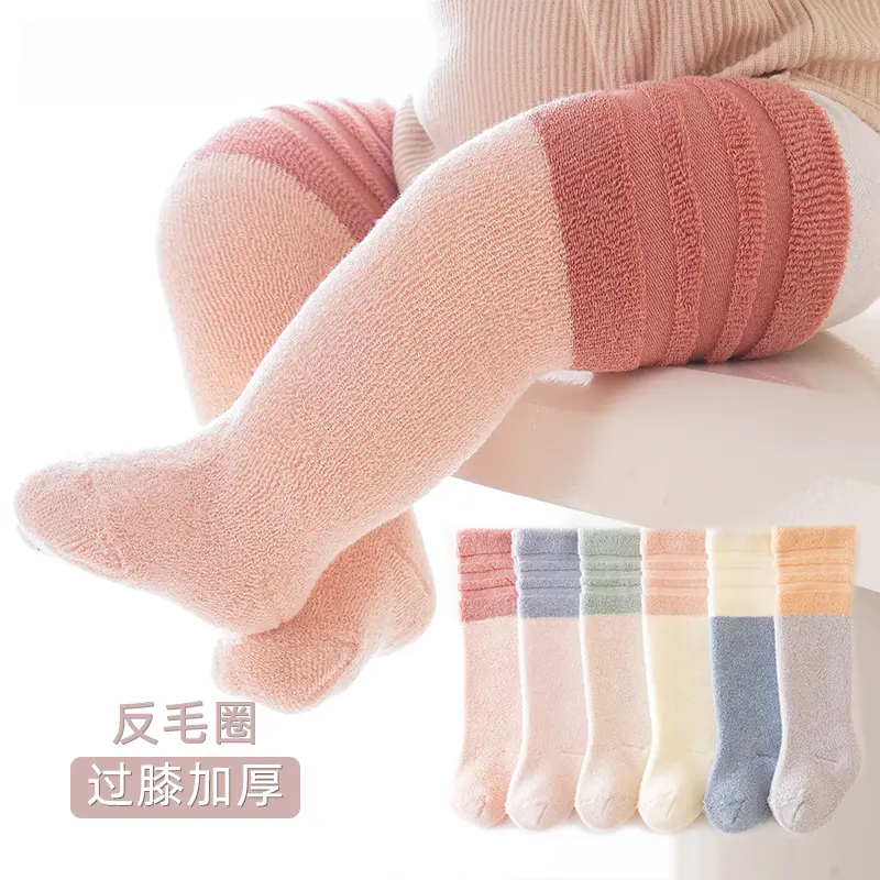秋冬加绒加厚宝宝新生儿学步过膝高筒袜保暖婴儿小孩袜子幼儿冬季