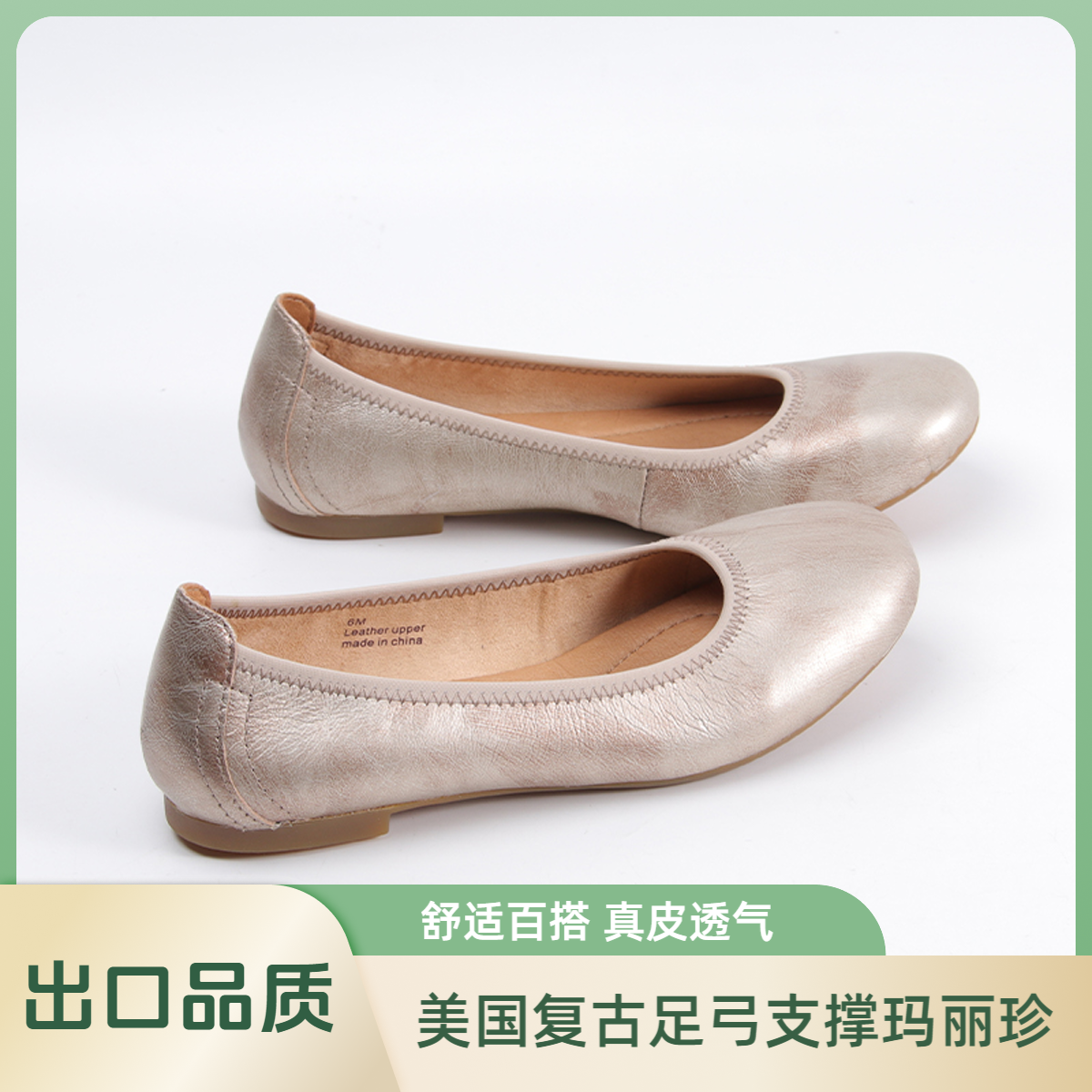 加宽加大女鞋网红气质真皮单鞋芭蕾舞平底鞋鞋子女款网红款百搭