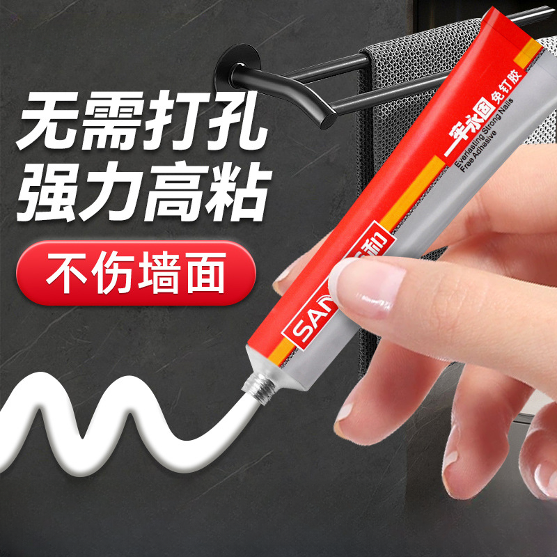 免钉胶强力胶粘墙面瓷砖家用防水免打孔净味代钉胶胶水