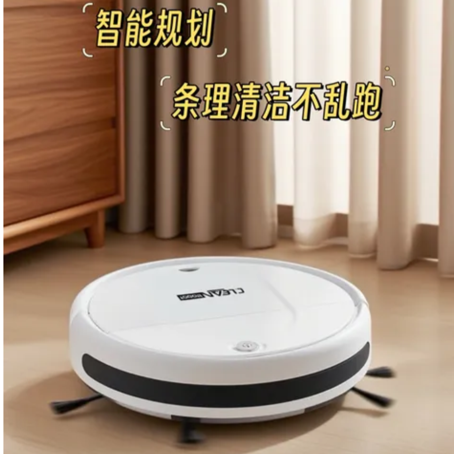 家用扫吸拖一体超轻便迷你懒人适用专除宠物毛发三合一扫地机器人