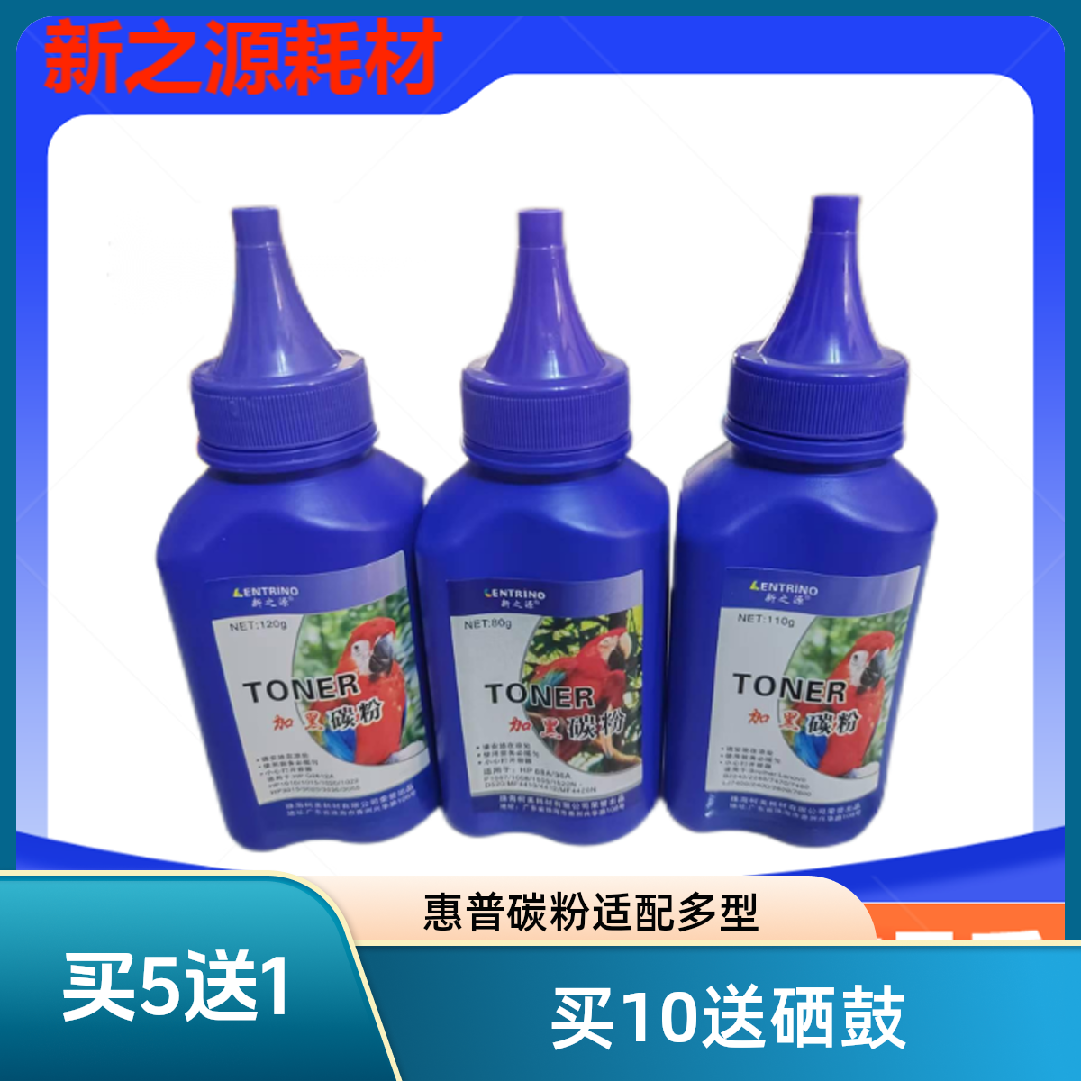适用兄弟 联想打印机墨粉7080 7360 7380 7180dn TN2325M7400碳粉