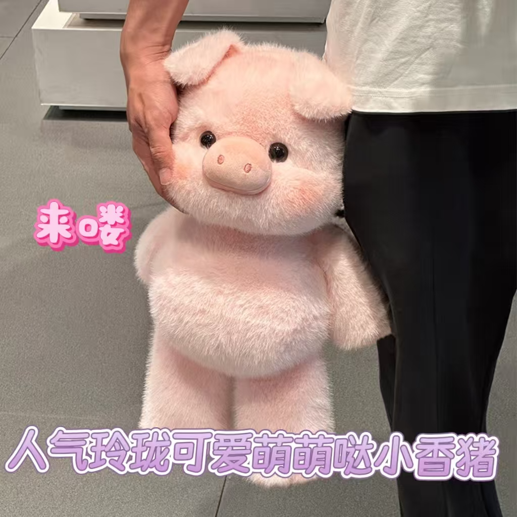 跑步小猪毛绒玩偶玩具网红娃娃猪猪公仔jellycat生日礼物送女生
