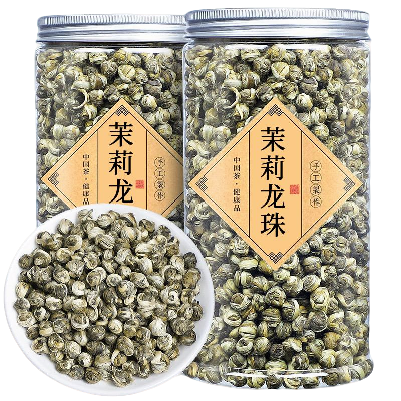 茉莉花茶2025新茶茉莉龙珠正宗广西茉莉花茶叶特级浓香罐装花草茶