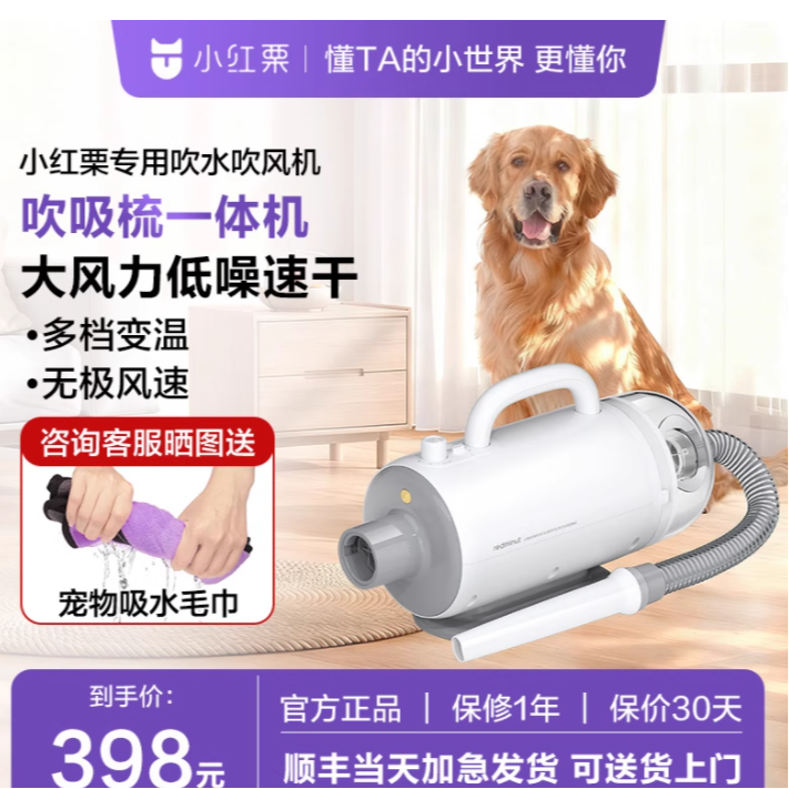 【万人推荐热销款】家用宠物吹风机宠物店专用静音吹吸一体烘干神器
