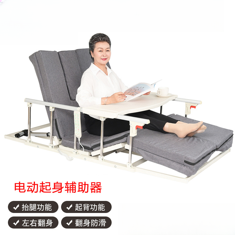 卧床老人电动起身辅助器电动起床辅助器老人家用病人卧床自动起身