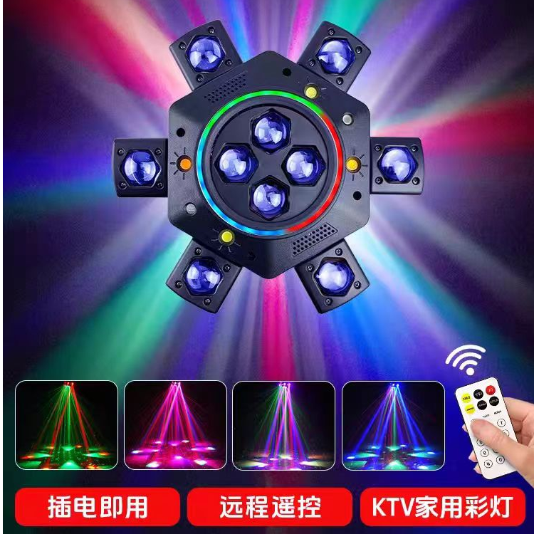 六臂KTV闪光灯七彩旋转灯激光灯酒吧蹦迪灯家用智能声控灯舞台灯