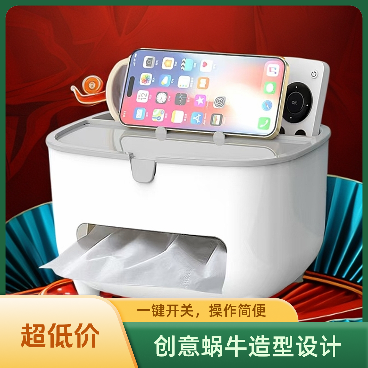 新款桌面纸巾盒办公室抽纸盒家用客厅卧室多功能抽取式遥控器收纳