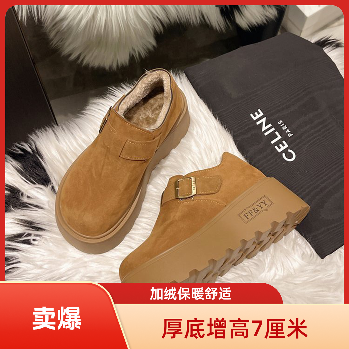 2025秋冬新款加绒小个子厚底增高勃肯鞋松糕鞋时尚百搭女鞋