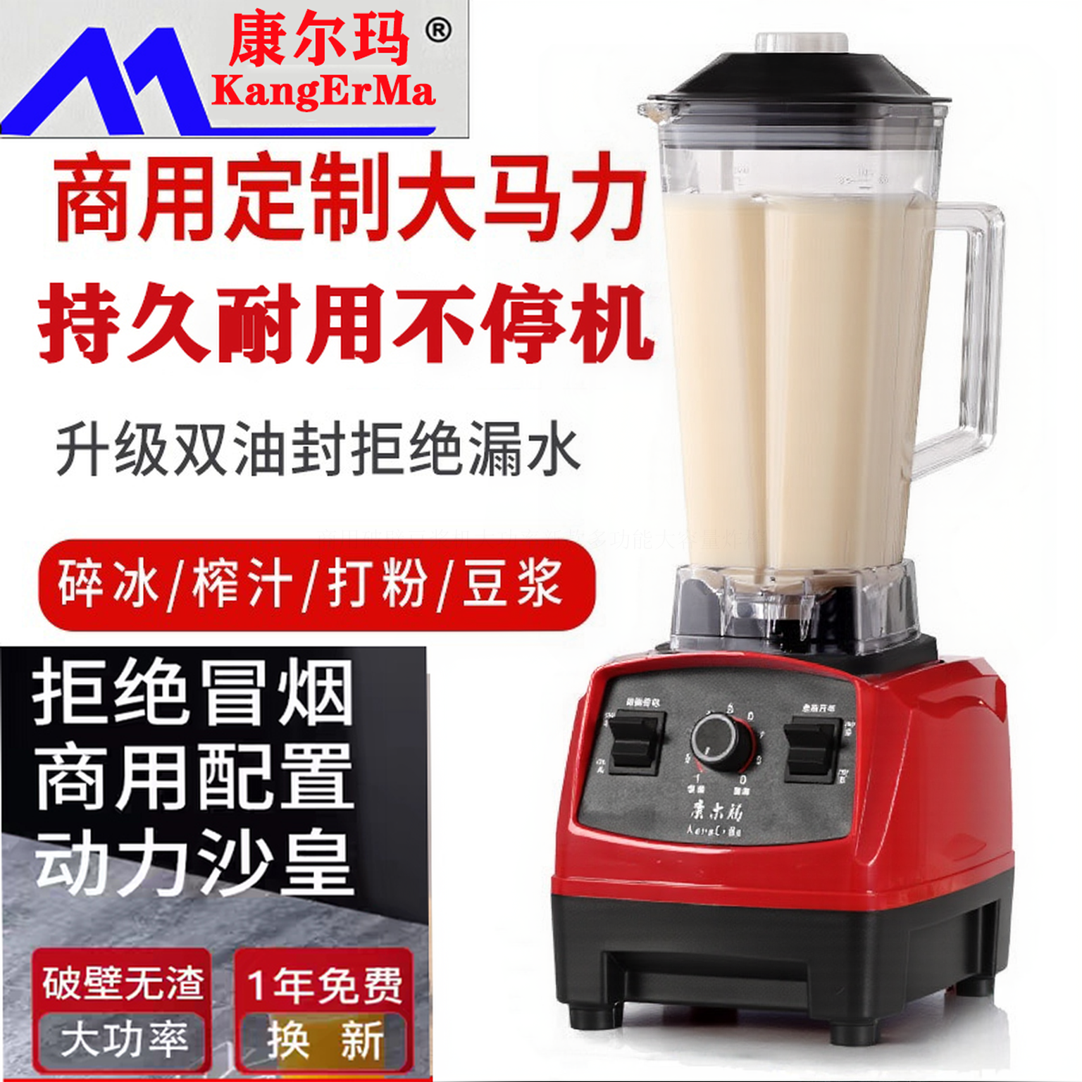 料理机多功能破壁机家用干湿两用豆浆机家用大马力细腻免过滤养生