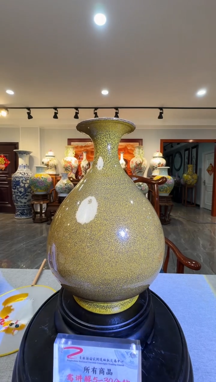何武高老师《茶叶沫釉鳝鱼黄玉壶春瓶》带收藏证书