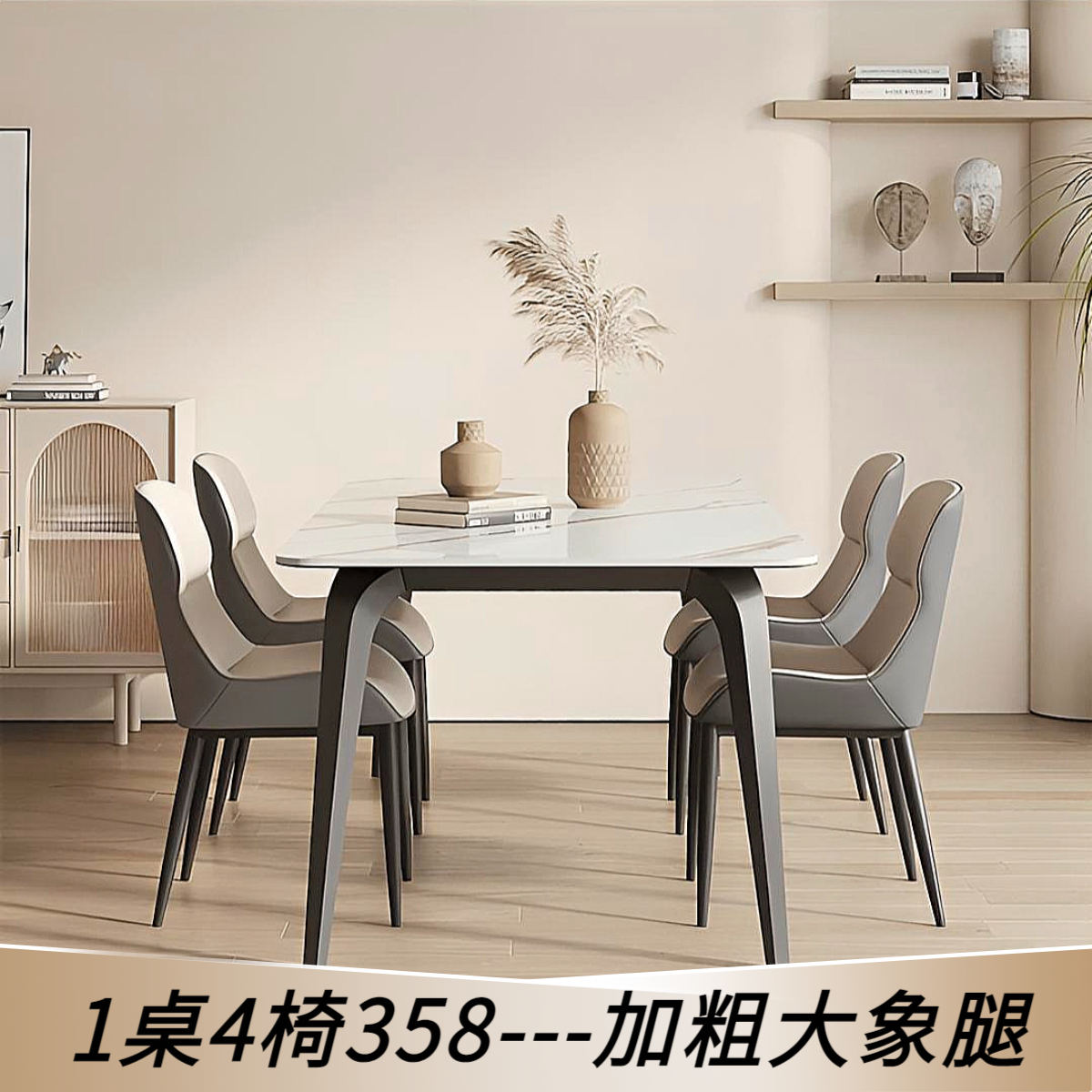 【大象腿】轻奢岩板餐桌椅组合餐桌新款2025高档大气长方形餐桌家用