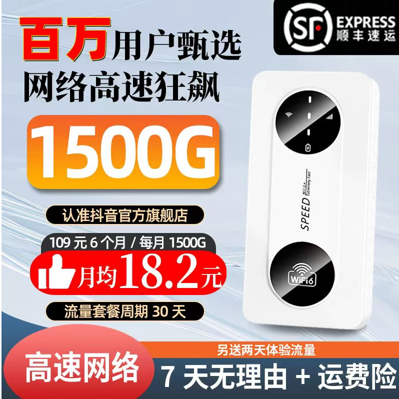 2025新款随身wifi移动无线网络户外车载上网路由器插卡充电宝WiFi