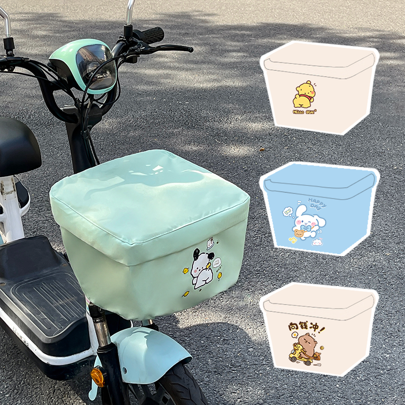 电动车车筐简约防水置物神器新国标电瓶车通用防尘防晒保护罩收纳