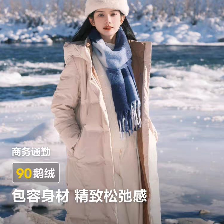 【门店款鹅绒】波司登冬季高端高级感琥珀流光风时尚加厚长款羽绒服