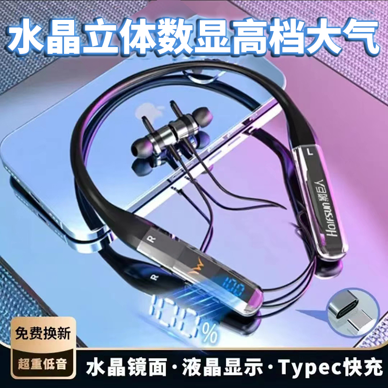 影巨人脖挂式蓝牙耳机2025新款超长续航大电量开放入耳式跑步运动