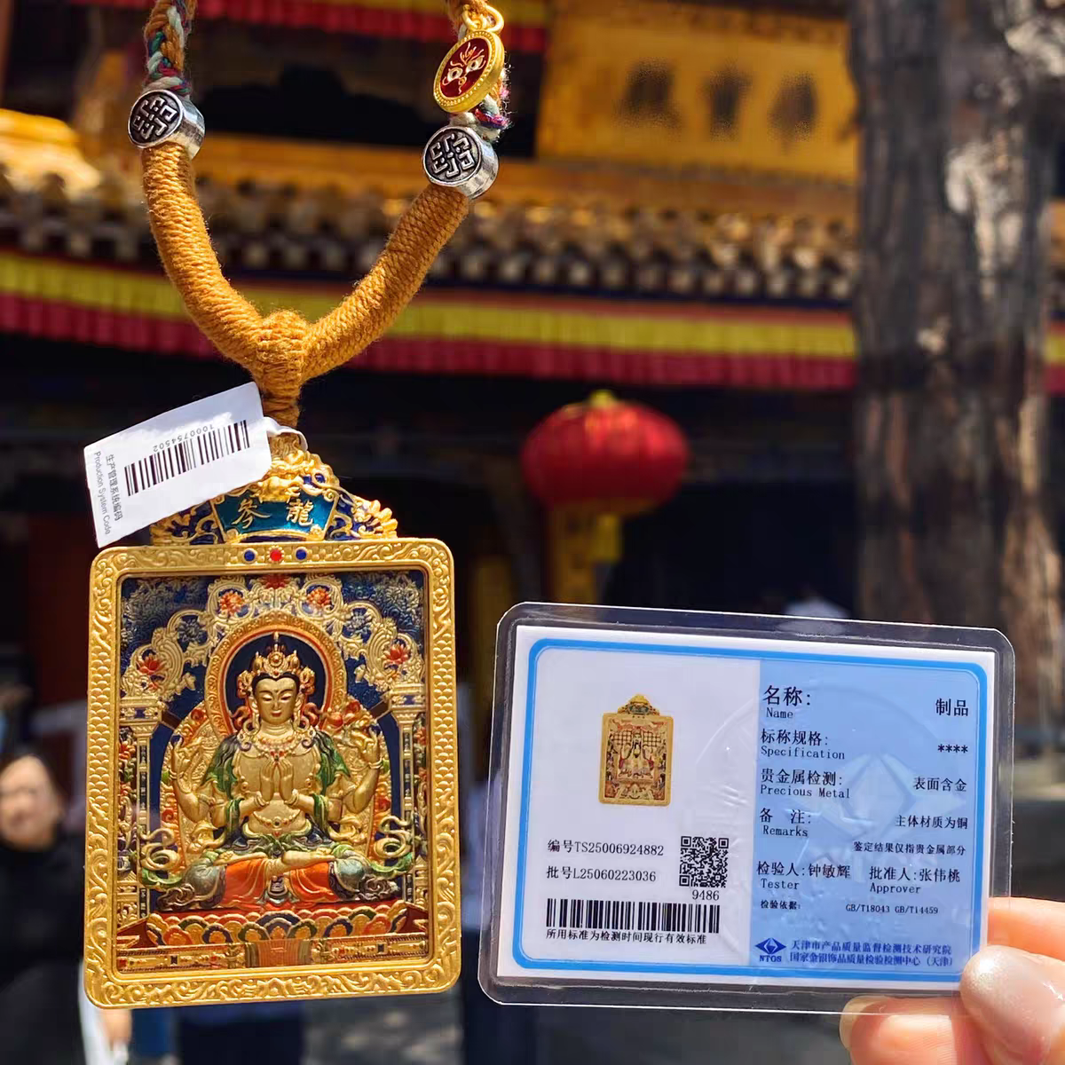 黄铜布艺吊坠 五台新款十二生肖八大守护神唐卡吊坠双面龙五爷