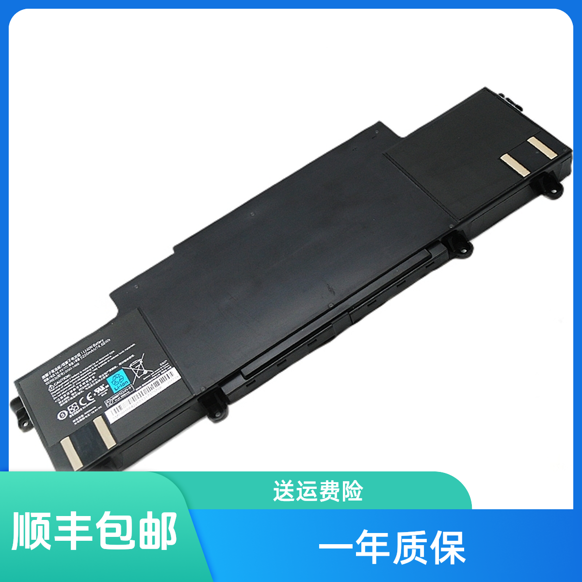 适用雷神911M-M1C M2B/M3/M4/M5A/M6B/F1 911GT-Y1/Y2/Y3A 电池