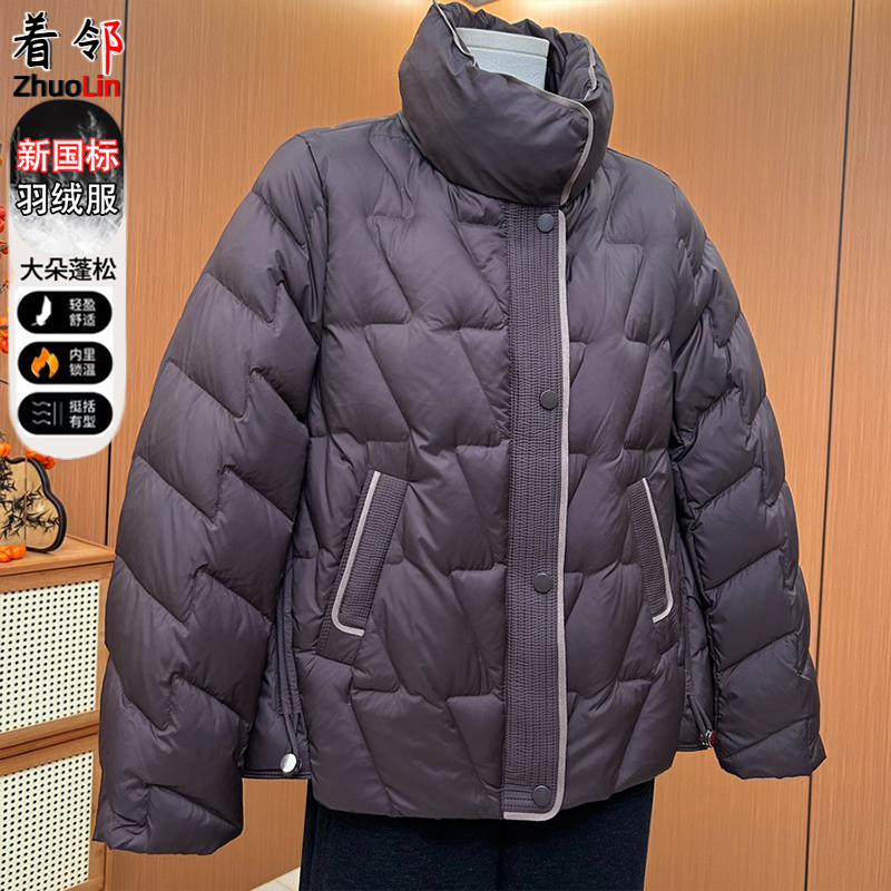 气质妈妈冬装白鸭绒羽绒服2025新款中老年人冬季保暖翻领棉服棉衣