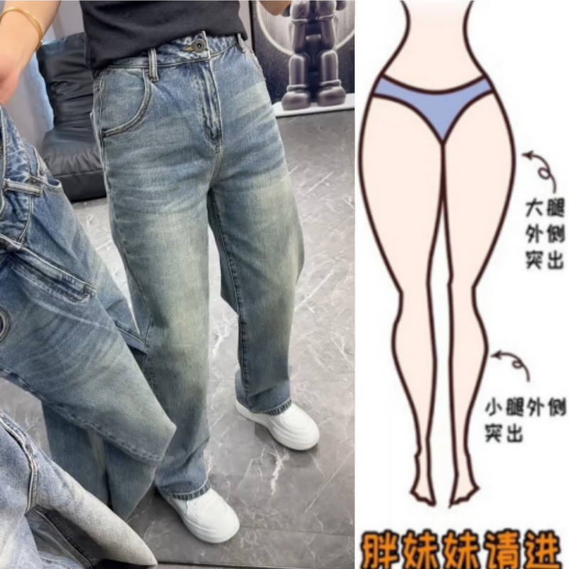 格洛森女秋季新款时尚设计感宽松百搭高腰显瘦修身窄版直筒牛仔裤
