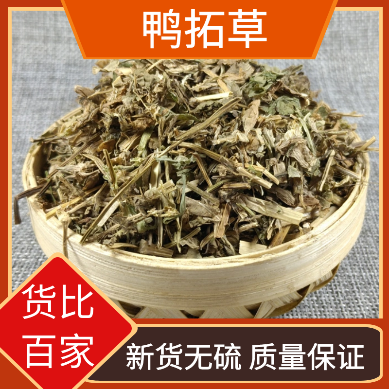精选鸭跖草正品新鲜干货碧竹子翠蝴蝶野生鸭舌草鸭拓草叶菜包邮