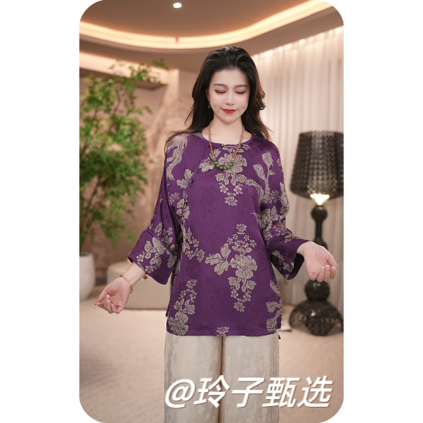 玲子自制（紫韵芳华）人丝香云纱！原版！新中式国风气质高定宽松上衣