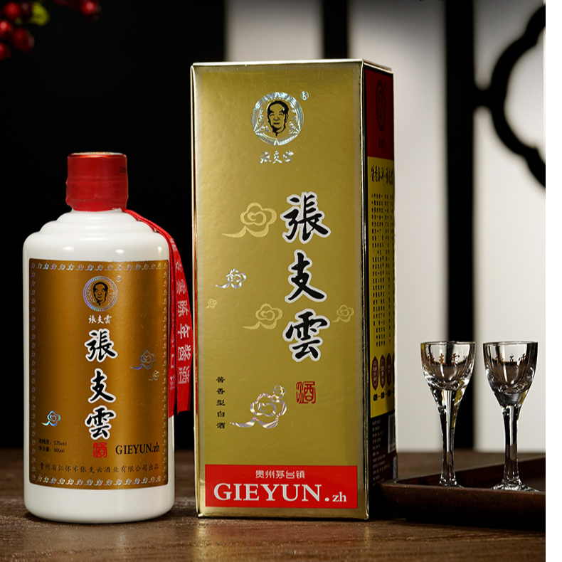张支云张支云经典酱黄酒酒53°酱香型白酒优级500ml53度500ml*1