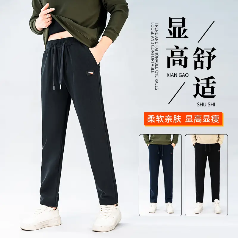 冬季秋冬款休闲裤舒适耐磨百搭质感直筒博奥绒裤子男款男士裤子