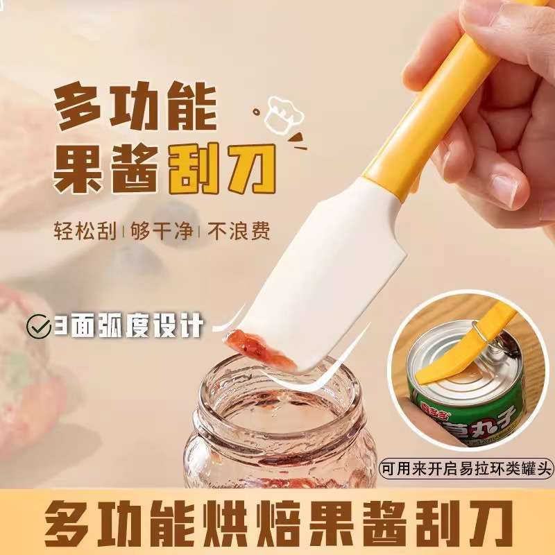 硅胶刮刀厨房家用烘焙工具果酱奶油巧克力铲子蛋糕专用刮板抹刀