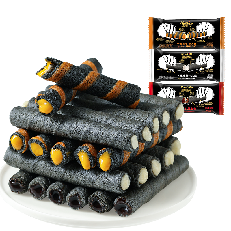 【48支/箱】糕博士五黑牛轧糖注心蛋卷蛋酥卷巧克力味夹心休闲零食