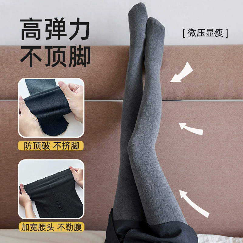 云朵棉竖条连裤袜秋冬季保暖外层微压不掉档显瘦烟灰色打底裤袜女