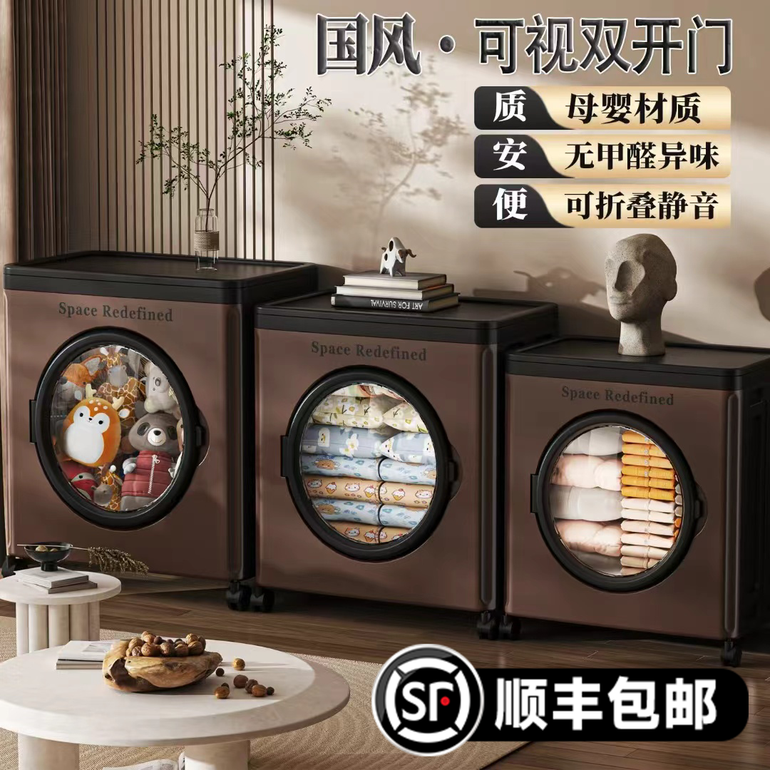 GLEAN ONE翻盖中古风可折叠收纳箱衣服玩具被子简约巨无霸收纳箱