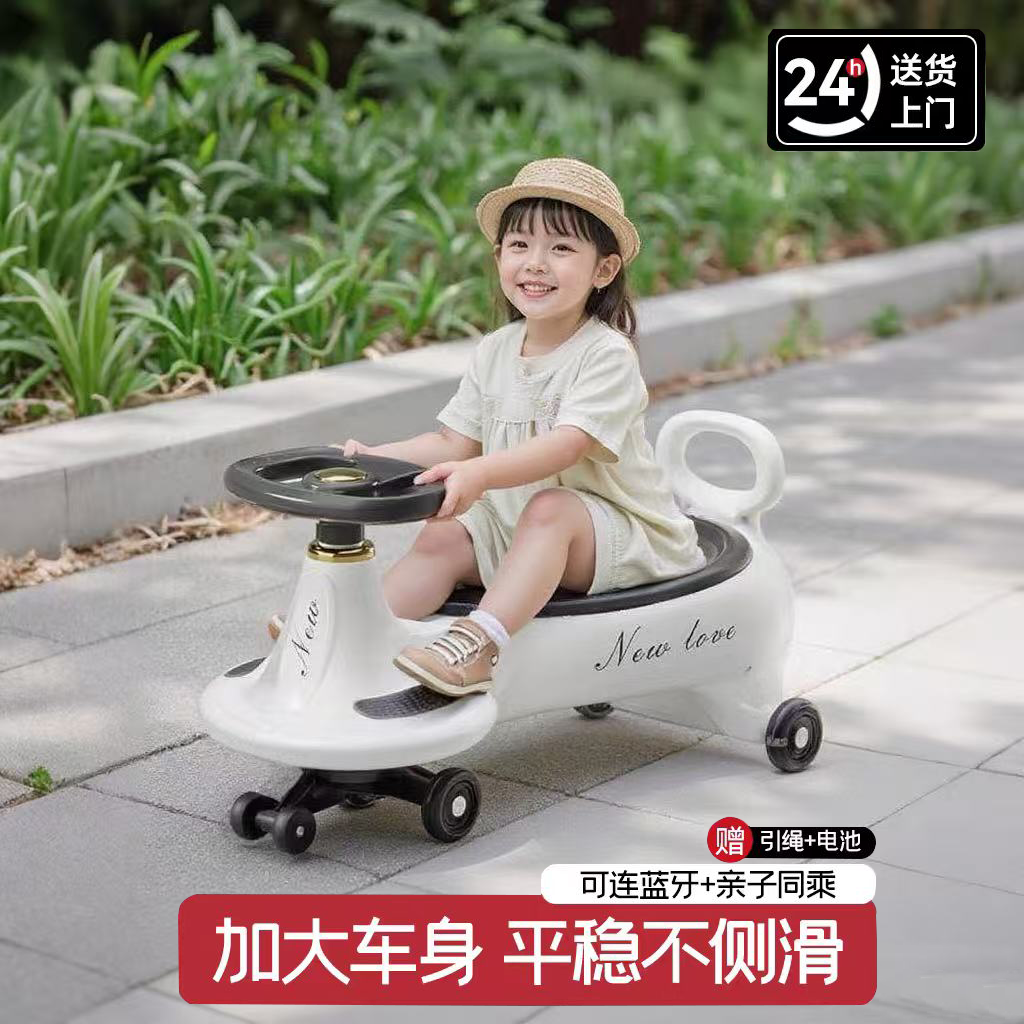 儿童扭扭车1-6岁宝宝车子溜溜车万向轮防侧翻摇摆玩具滑滑妞妞车