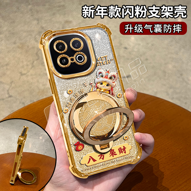 蛇年金细闪电镀防摔适用【VIVO】iqooz10turbo旋转支架功能手机壳