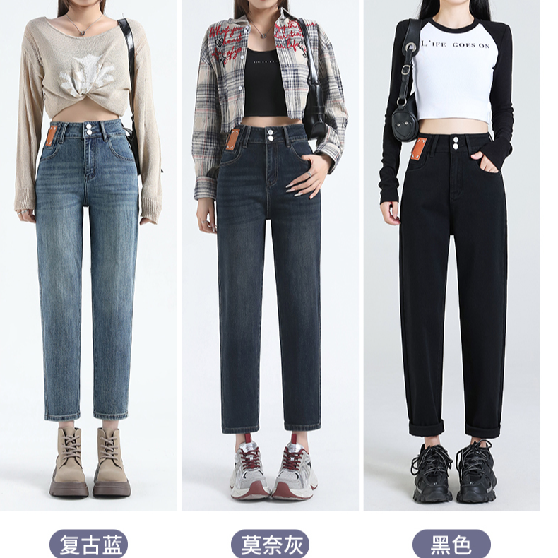 2025秋季新款皮牌牛仔裤女高腰显瘦双扣设计磨白直筒百搭哈伦裤