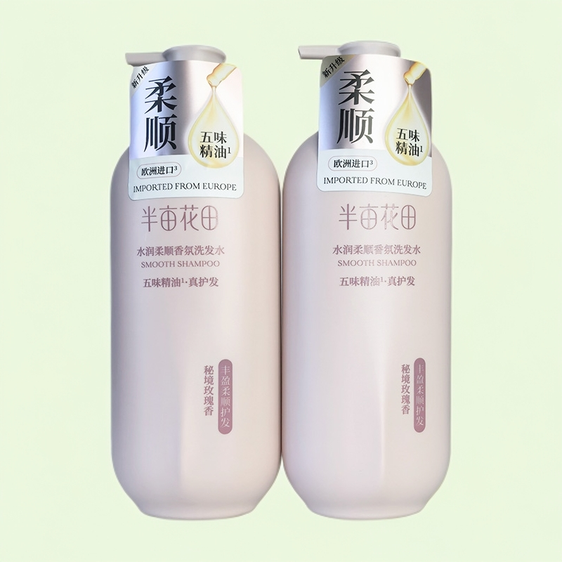 半亩花田大瓶750g水润柔顺洗发水庭院茉莉沐浴露留香丝滑超市同款