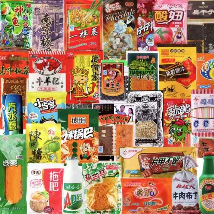麻辣混合辣条大礼包儿时怀旧经典童年休闲零食