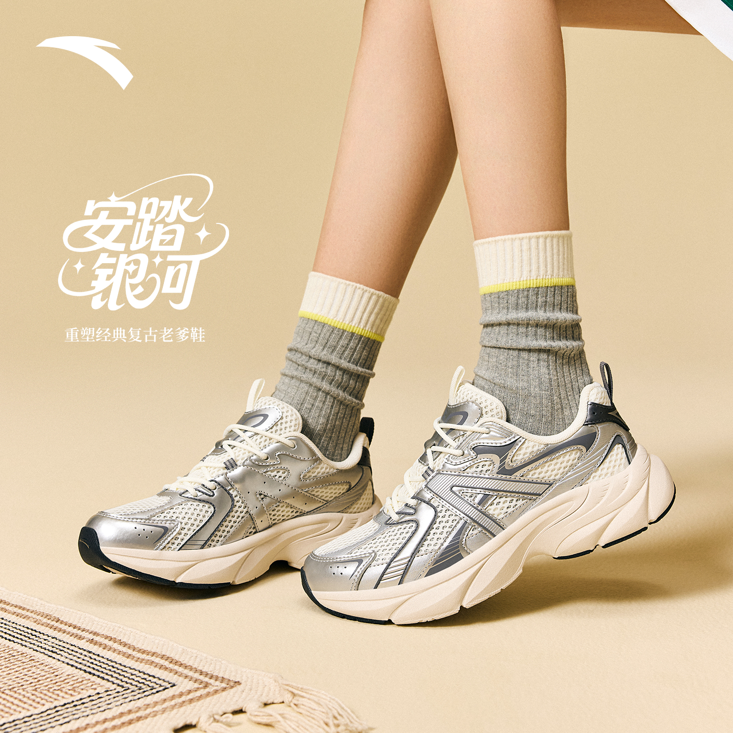 安踏银河老爹鞋情侣冬季爆款增高潮流休闲鞋秋季运动百搭跑步鞋