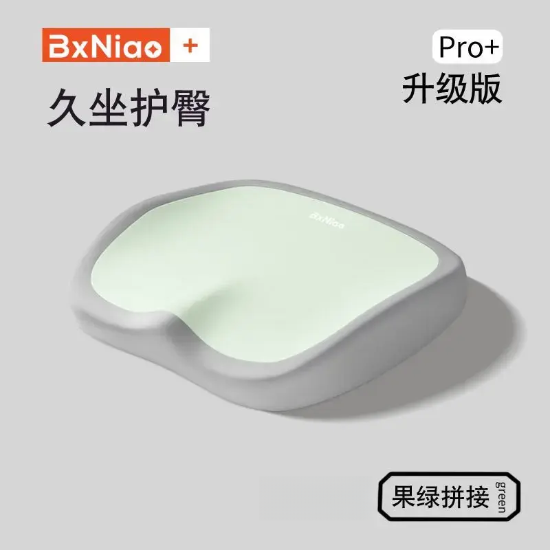 学生教室椅子垫宿舍凳子加厚透气坐垫神器增高座垫久坐不累椅垫