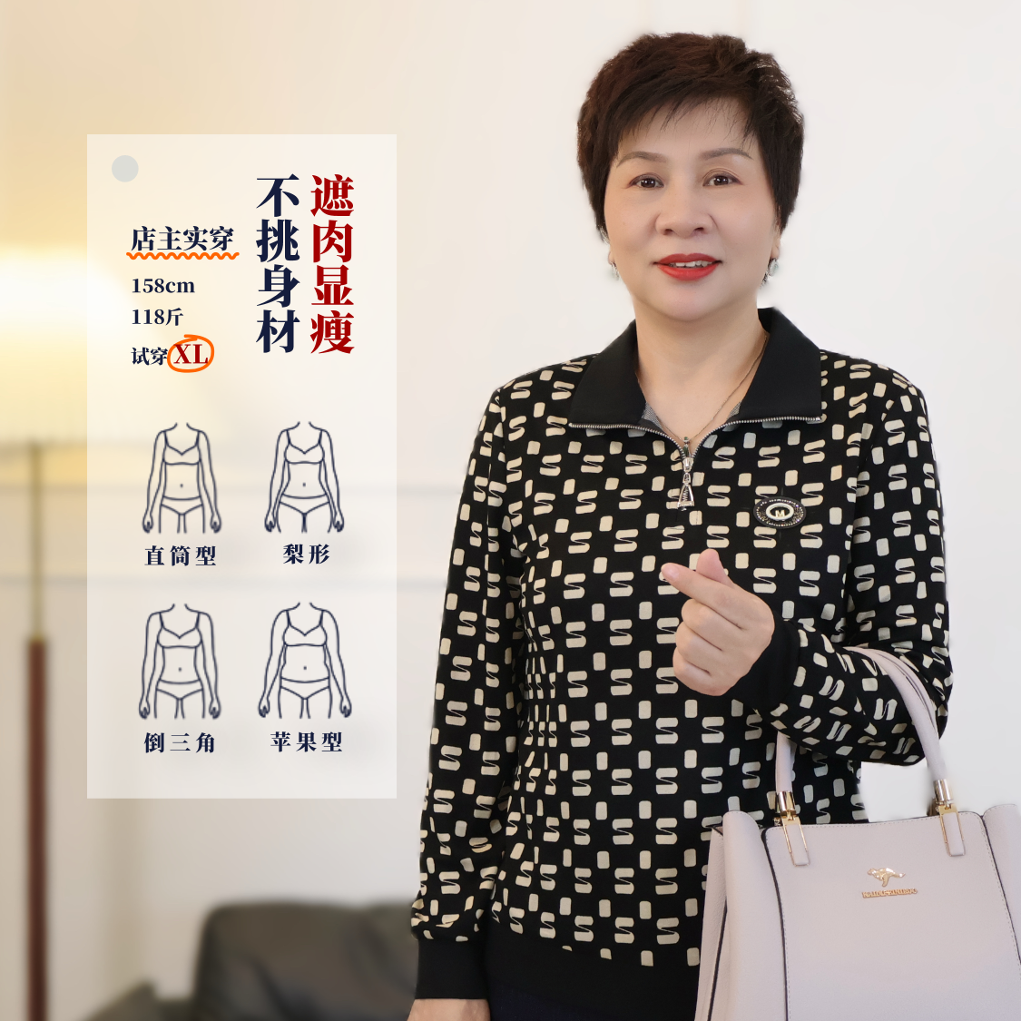 秋冬款中老年人妈妈翻领黑色显瘦减龄长袖恤衬肤气质休闲66215