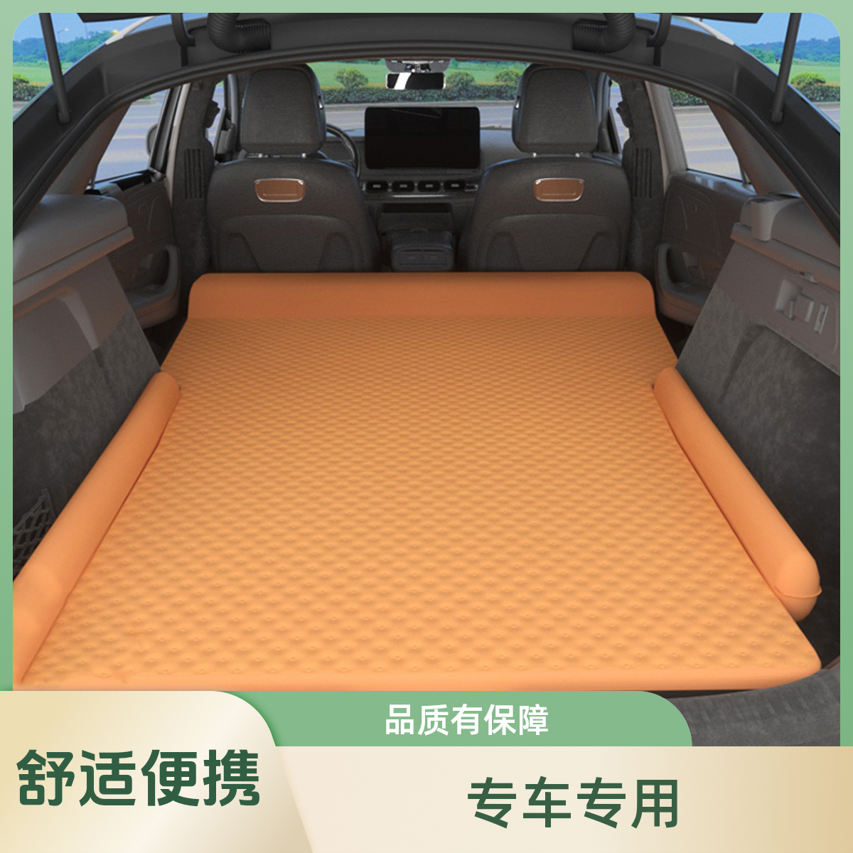 昂科威s/plus昂科旗微蓝6车载充气床自驾旅行床后备箱床垫气垫床