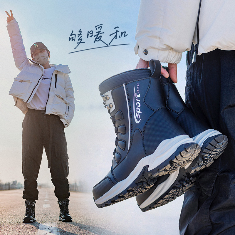 【大力度清仓】雪地靴男加厚保暖女棉鞋防水超纤皮爆款东北旅行靴子