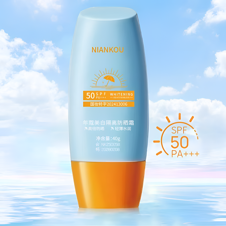泰版防晒霜防紫外线清爽不油腻防晒隔离防晒不假白小黄帽